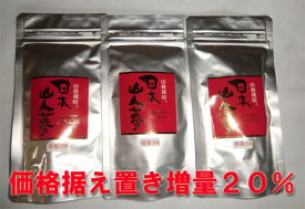 日本山人参　1箱入り×5個　　　1箱中　　67．5g（　200mg×　310　錠）　送料無料