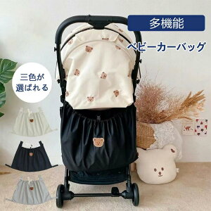 【即納】ベビーカー アンダーバッグ ベビーカー用バッグ ベビーカーアンダー バッグ ベビーカーアンダーバッグ ベビーカーバック ベビーカーバッグ ベビーカー用 大容量 バギーバッグ 収