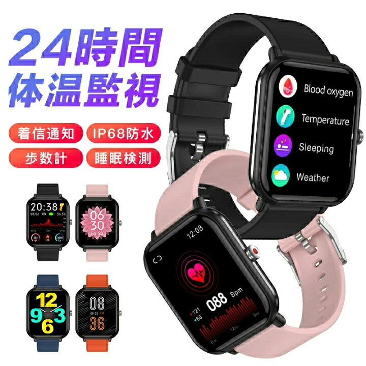 楽天市場】スマートウォッチ メンズ レディース おしゃれ 1.7インチ 多 