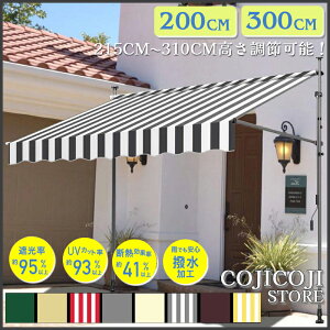 x_ eg I[jOeg 300cm VF[h 16FI\ TVF[h x_eg  J悯 I[jOeg O  UVJbg N[T}[I[jO グ