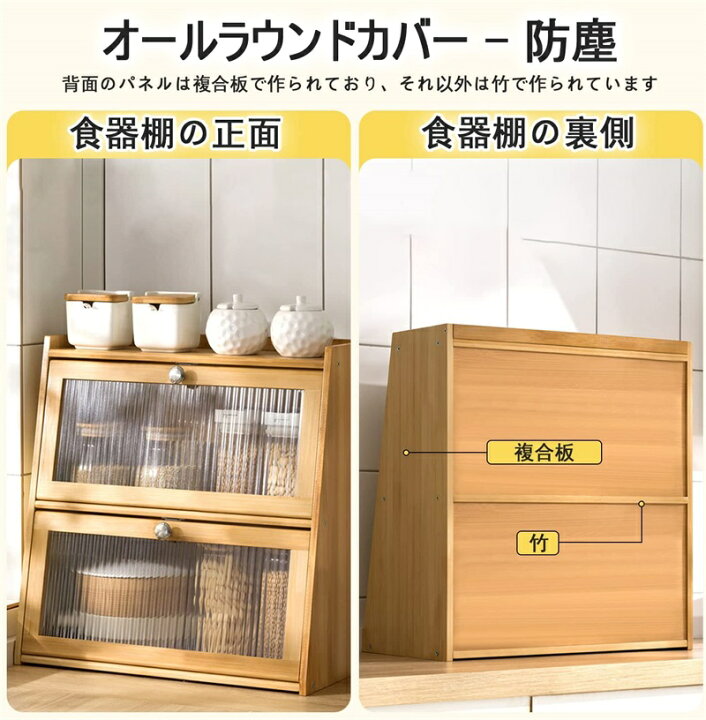 楽天市場】【先着10枚、900円OFFクーポン配布中】ミニ食器棚 食器棚 
