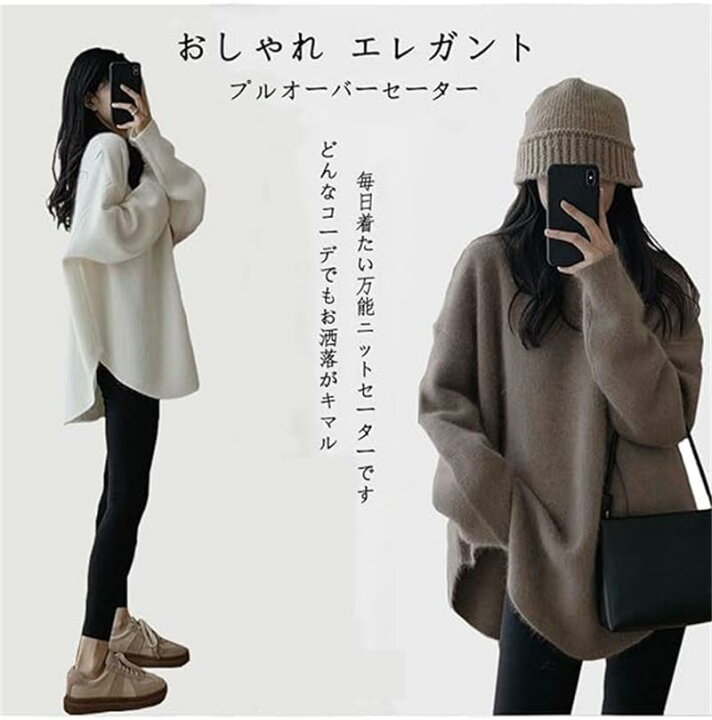 楽天市場】ニット セーター レディース プルオーバーセーター シンプル 