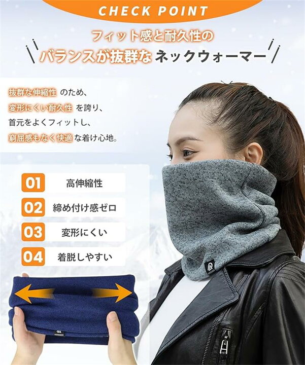 楽天市場】ネックウォーマー メンズ ネックガード 冬 【360度首元保護 
