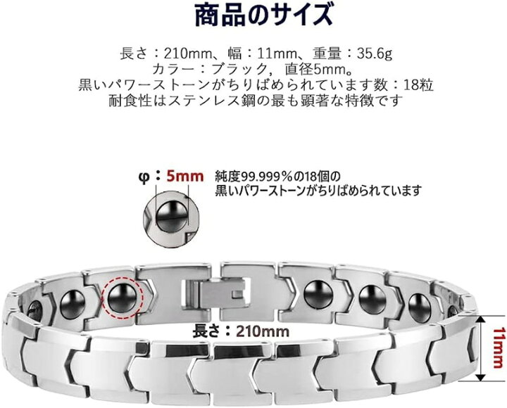 楽天市場】ブレスレットメンズ ゲルマニウム ステンレス 磁気純度99.99  