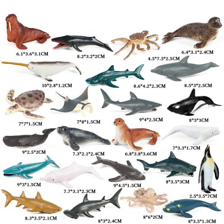 楽天市場】24PCS海洋生物フィギュア 海の生き物フィギュアセット ミニ 