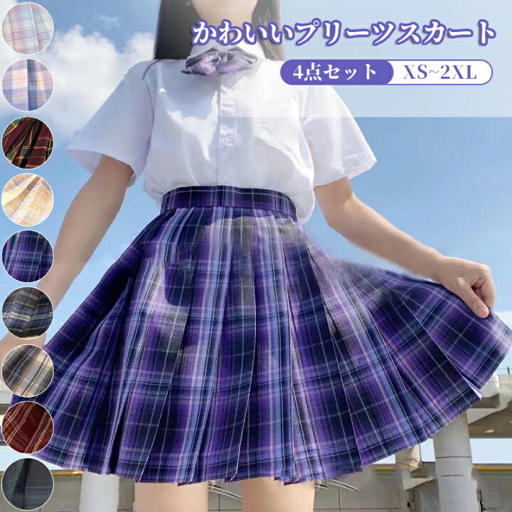 楽天市場】プリーツスカート JK 4点セット チェック柄 ミニ スクール  
