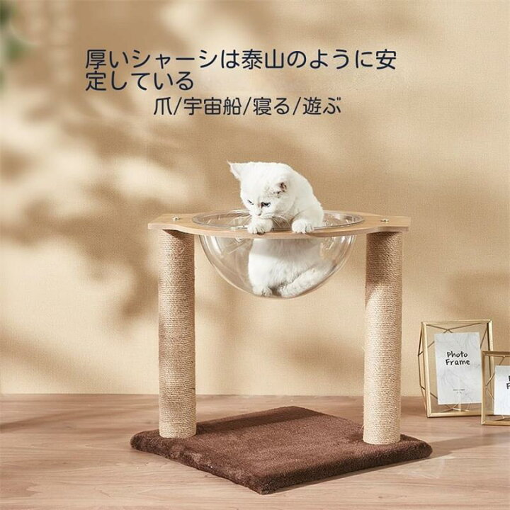楽天市場】キャットタワー 木製 宇宙船ハンモック 40*40*43cm 大型猫用 