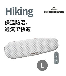 Naturehike ���y�� �C���t���[�^�u�� �p�b�h �ȉ~�` L �c��� �ʋC�� �h���� �X���[�s���O�p�b�h -20°C ������ �g���� �y�ʃf�U�C�� ��R�l 5.8 �A�E�g�h�A �L�����v �o�R