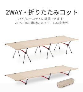 Rbg 2Way AEghA gȒP o[ nC [ y [RpNg ܂肽 ω׏d150kg eg AEghAxbh Lvxbh x`Xc[ ֎q \Lv hЃObY