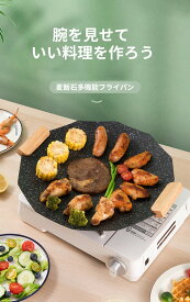 マルチグリドル グリルプレート 焼肉用 特殊なコーティング IH対応 直火対応 多機能 軽量 熱伝導率 加工プレート 焚き火 お手入れ簡単 アウトドア キャップティング 家庭用 ブラック 韓国 バーベキューグリル 焦げ付かない