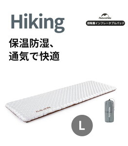 Naturehike ���y�� �C���t���[�^�u�� �p�b�h �����` L �c��� �ʋC�� �h���� �X���[�s���O�p�b�h -20°C ������ �g���� �y�ʃf�U�C�� ��R�l 5.8 �A�E�g�h�A �L�����v �o�R