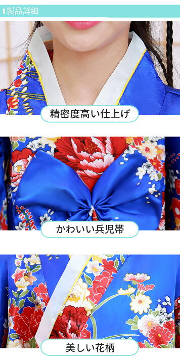 楽天市場】着物 子供 七五三 浴衣 3点セット かわいい 花柄 120cm 