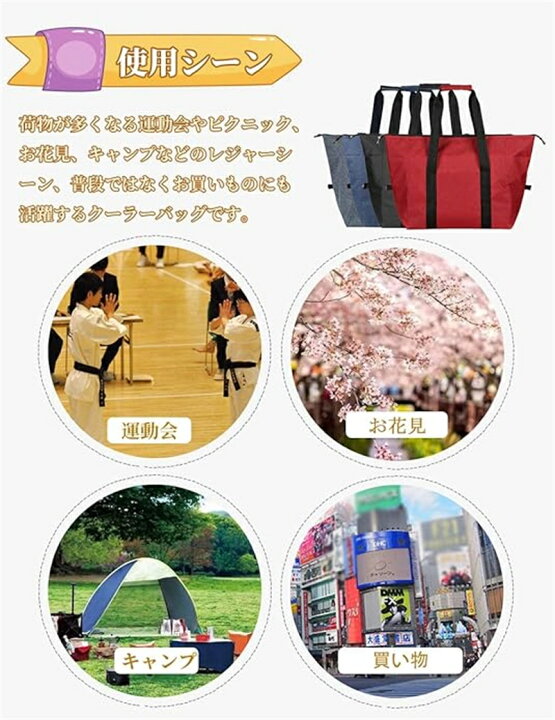 楽天市場】保温 保冷バッグ エコバッグ Lサイズ 大容量 メンズ 運動会 