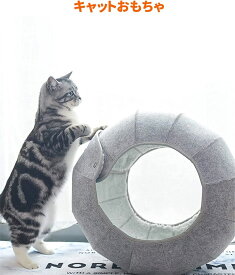 猫 べッド 冬 多機能 6way 丸形 猫 ハウス 折りたたみ式 小型犬 おもちゃベッド 室内 洗える ドーム フエルト製 おしゃれ かわいい