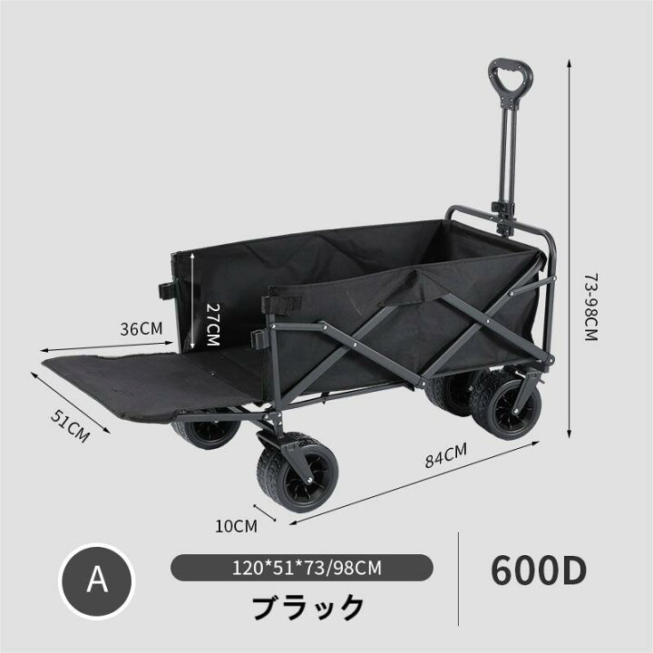楽天市場】アウトドアワゴン【2024強化版 後部展開可】 耐荷重200KG 