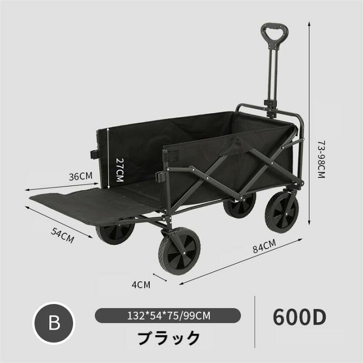 楽天市場】アウトドアワゴン【2024強化版 後部展開可】 耐荷重200KG 
