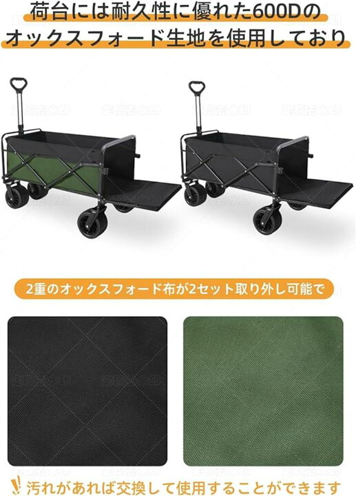 楽天市場】アウトドアワゴン【2024強化版 後部展開可】 耐荷重200KG 