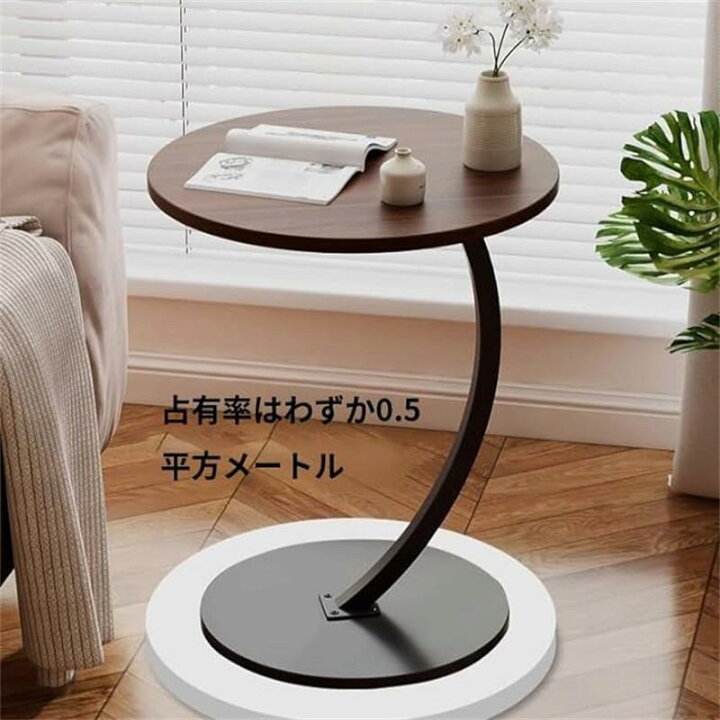 楽天市場】サイドテーブル ブラスサイドテーブル ダークブラウン 