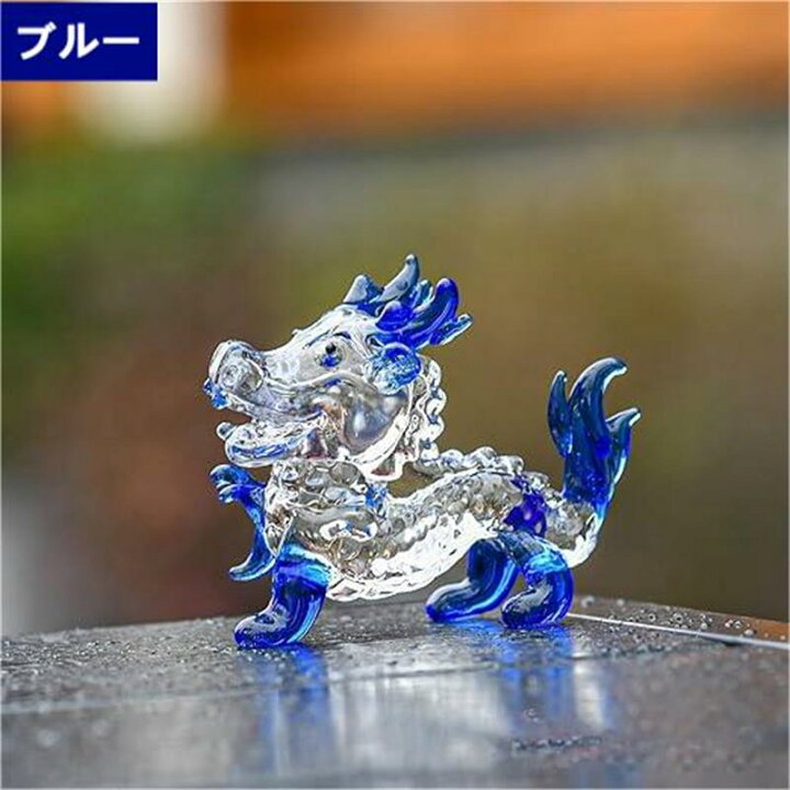 楽天市場】龍 置物 クリスタル 龍の置物 竜 オブジェ ガラス細工 龍 