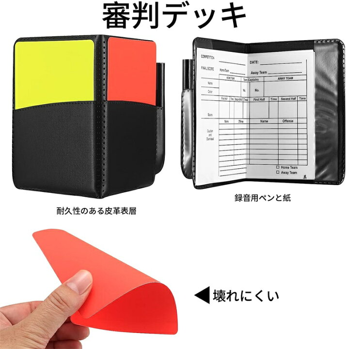 楽天市場】サッカーレフェリー セット 審判カード 警告カード レフリー 