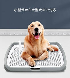 犬 トイレトレー 犬 トイレ 特大 犬 トイレトレー 飛び跳ね防止 ステップ しつけ トイレトレーニング 犬用トレイボックス屋内 屋外 65*50*6cm