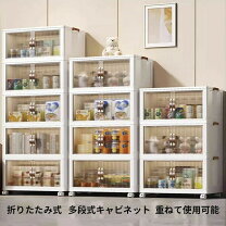 楽天市場】折りたたみ キャビネットの通販