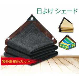 悯 VF[h I[jO TVF[h 2mx3m ΍ O 95Jbg UV΍ XN[ UVJbg ՔM fM  ډB ʋCǂ ȃGl oRj[ x_  O  
