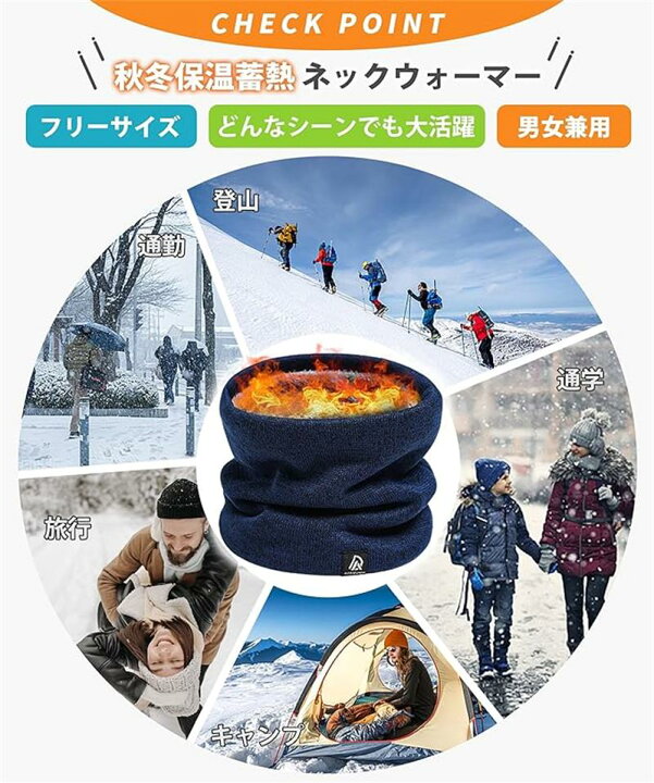 楽天市場】ネックウォーマー メンズ ネックガード 冬 【360度首元保護 