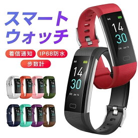 スマートウォッチ ip68 防水 歩数計 万歩計 スマートウォッチアンドロイド スマートウォッチiPhone スマートウオッチ スマートウォッチレディース アンドロイド iphone Android対応スマート ウォッチ おしゃれ レディース メンズ ランニング