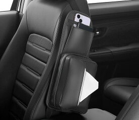 【10%OFFクーポン配布中】車 ティッシュケース 車シートバックポケット 車用シート収納ボックス 座席用 多機能収納バッグ ボックス コンソールボックス 収納ケース 車用 収納 収納ソフト ティッシュボックス 車用収納ポケット収納バッグ カバンホルダー 座席収納 皮革素材