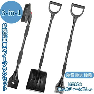 Xm[uV ԗp uVZbg Xm[XN[p[ 360°] 3in1 Ȃ ႩXRbv Xm[Vx pi ~ X   ΍ ԑSԎΉ y ֗ ȒP 