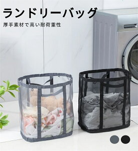 �����h���[�o�b�O ��e�� ������ �܂肽���� ���󂩂� ���b�V�� �ʋC�� �y�� �����h���[�o�X�P�b�g ���[ ���󕨓��� ���[���� �����h���[���� �E�߂��� �N���[�j���O�o�b�O ������t�� �ƒ�