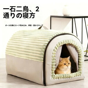 �y�b�g�n�E�X �h�[���^ �􂦂�b���n�E�X�E�L�n�E�X���p ���x�b�h�E�L�x�b�h�t���b������^��/�L���� �����p �܂肽���݊���~�߁b�~�p�����΍�E�ėp�ʔN�g�p�� �ӂ�ӂ�N�b�V���� ��