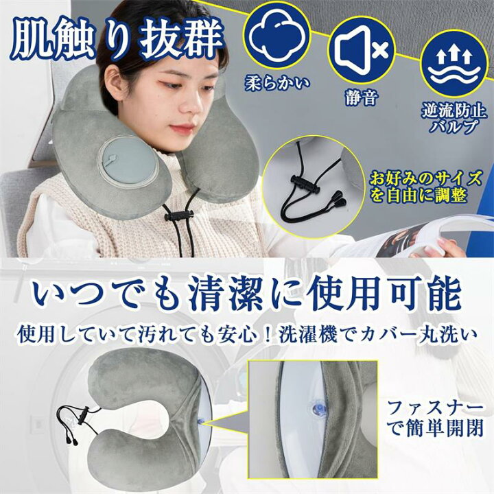 楽天市場】ネックピロー 首枕 携帯枕 U型 旅行用 旅行便利グッズ 収納 