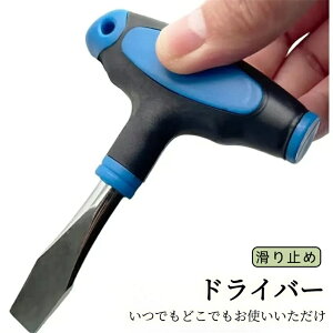 �R�C���h���C�o�[�����h���C�o�[T�n���h����[�X�g���[�g�`�� 10mm�J�����l�W1/43/8��p�X�N�����[�h���C�o�[ T�n���h���O�r�Œ�l�W�_��Œ�l�W�t���b�g�w�b�h�h���C�o�[ �N�C�b�N�����[