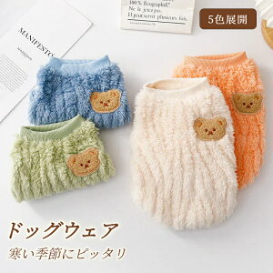 �� �� �H �~ �R�[�g ���̕� �h�b�O�E�F�A ���^�� ���^�� �m�� ���̎q �j�̎q �g���� �ӂ�ӂ� ���� �h�� �h�� �J�b�g�\�[ �y�b�g�� �����₷�� �~��