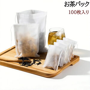 紐付き ティーバッグ 100枚入り 不織布 使い捨て お茶バッグ 紐付きお茶バッグ ティーフィルターバッグ 巾着袋 麦茶 ほうじ茶 緑茶 茶こし 紅茶 水出し コーヒーのフィルター 耐熱性 調味料