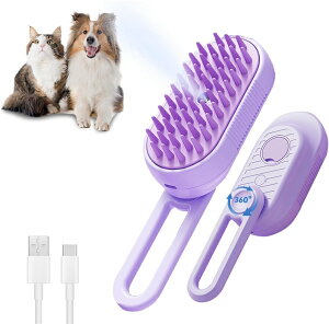 猫 ブラシ スチーム 蒸し猫 ブラシ 5in1 猫くし 犬 ブラシ もつれや抜け毛 ブラシ スチーム 毛玉ケア 猫用ブラシ USB充電 ペット ブラシ 短毛 中毛 長毛