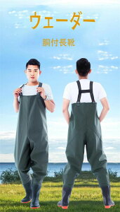 ウェーダー 胴付長靴 フィッシング ラジアルソール ウエストハイ ウェーダー エクセル 軽量 胴長 ウェダー 水産 長靴 フェルトピン 清掃 胴付き 長靴 釣り用 作業靴 レディース メンズ 防水