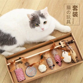 猫じゃらし ねずみ 玩具 7点セット ボール 歯磨き 猫用おもちゃ 釣り竿 鈴つき 竿 棒 猫遊び 運動不足 音が鳴る 鈴音 カラフル 玩具 ペット用品 ペットグッズ ネコ用 ストレス解消 おもしろい ねこじゃらし ギフト プレゼント 7個入