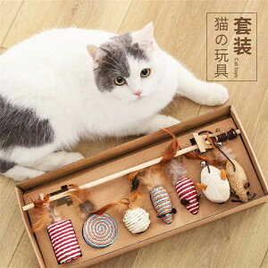 猫じゃらし ねずみ 玩具 7点セット ボール 歯磨き 猫用おもちゃ 釣り竿 鈴つき 竿 棒 猫遊び 運動不足 音が鳴る 鈴音 カラフル 玩具 ペット用品 ペットグッズ ネコ用 ストレス解消 おもしろい