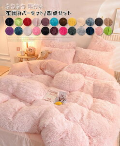 �z�c�J�o�[�Z�b�g 4�_�Z�b�g �������� �ӂ�ӂ� �������� �ё��̒����V���M�[ �Q��J�o�[ �Z�b�g �ӂƂ�J�o�[ �|���z�c�J�o�[ �{�b�N�X�V�[�c ���J�o�[ �V���v�� �g���� ������� ���킢��