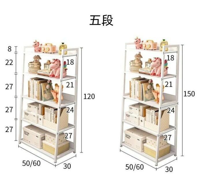 楽天市場】オープンシェルフ 5段 本棚 ラック 棚 幅60×深さ30×高150cm 