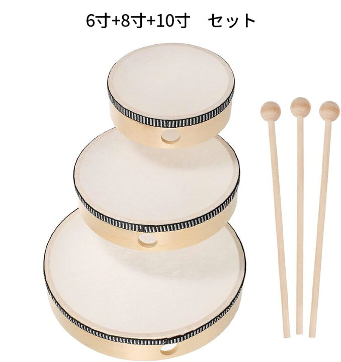 楽天市場】ハンドドラム 木製フレーム ドラムセット ドラム 