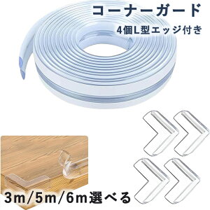 R[i[K[h  S3/5/6m 4L^ GbW یNbV ʃe[v V[Œ PVCf NA ̓e[v ȒP E\ Ԃ PKh~ S΍ nk΍ e[u  ی 