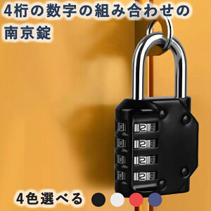 싞 Í 4̐̑gݍ킹̓싞 X[cP[X bNł ԍbN ՊwZ̃W̃X|[cbJ[  c[{bNX {^{bNX̊i[Ɏgp܂