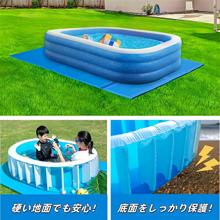 楽天市場】プールマット 大型 大きいプール 下に敷くマット 厚手 子供 