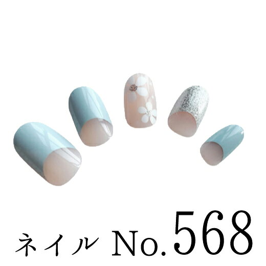 楽天市場 安心安全 指先のジュエリー 取付たったの秒 オリジナル ネイルチップ 24枚入り 5種 Nail 11 ネイルアート アートチップ シンプル オシャレ デザイン Tenka テンカ パワーストーン 楽天市場 安心安全 指先のジュエリー 取付たったの秒 オリジナル ネイルチップ 24枚入り 5種 Nail 11 ネイルアート アートチップ シンプル オシャレ デザイン Tenka テンカ パワーストーン