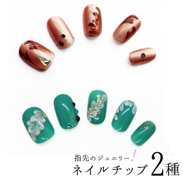 楽天市場 安心安全 指先のジュエリー 取付たったの秒 オリジナル ネイルチップ 24枚入り 2種 Nail 41 ネイルアート アートチップ シンプル オシャレ デザイン Tenka テンカ パワーストーン