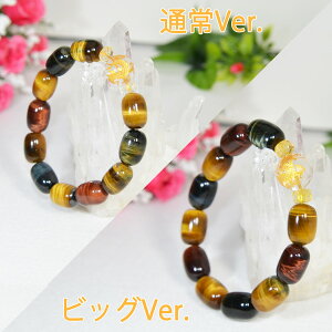 y^CZ[z yBig Ver.zIWi  uXbg p[Xg[ ^CK[AC ^Cv p[Xg[ VR r ANZT[ fB[X Y    